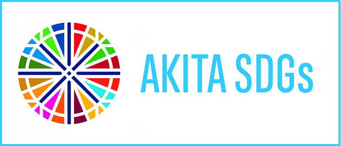 AKITA SDGs