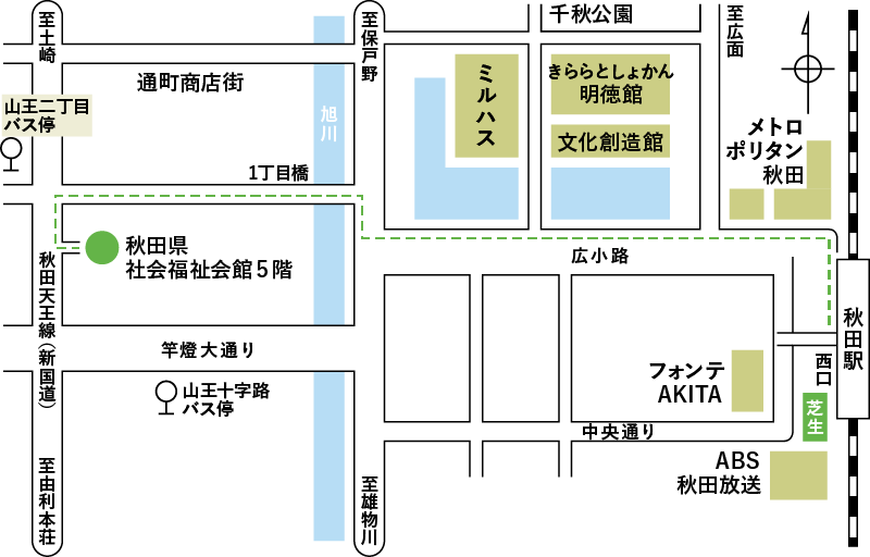 イラスト：秋田県社会福祉会館までの道のり地図